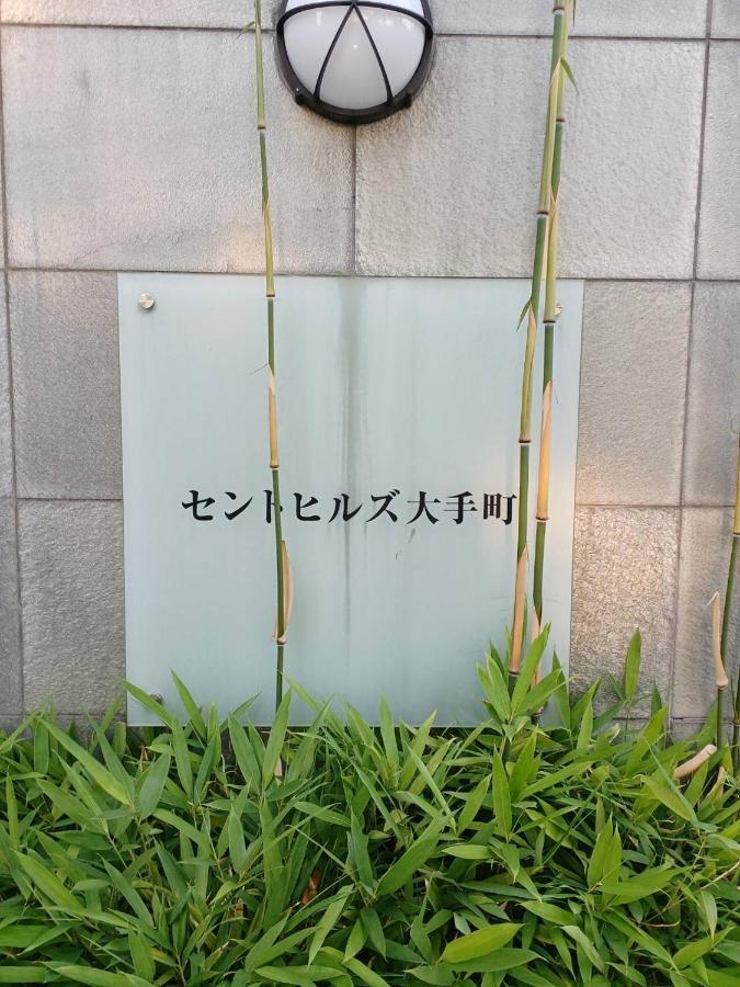 Cocostay The Peace Memorial Park ココステイ平和記念公園 Excellent Location Overlooking Peace Park! ฮิโรชิม่า ภายนอก รูปภาพ