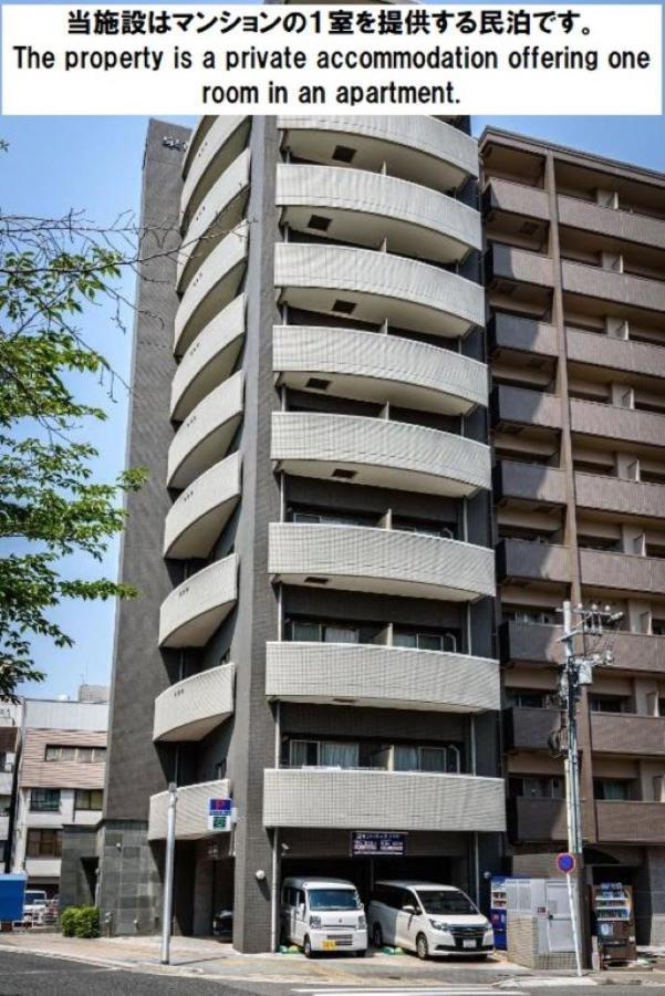 Cocostay The Peace Memorial Park ココステイ平和記念公園 Excellent Location Overlooking Peace Park! ฮิโรชิม่า ภายนอก รูปภาพ